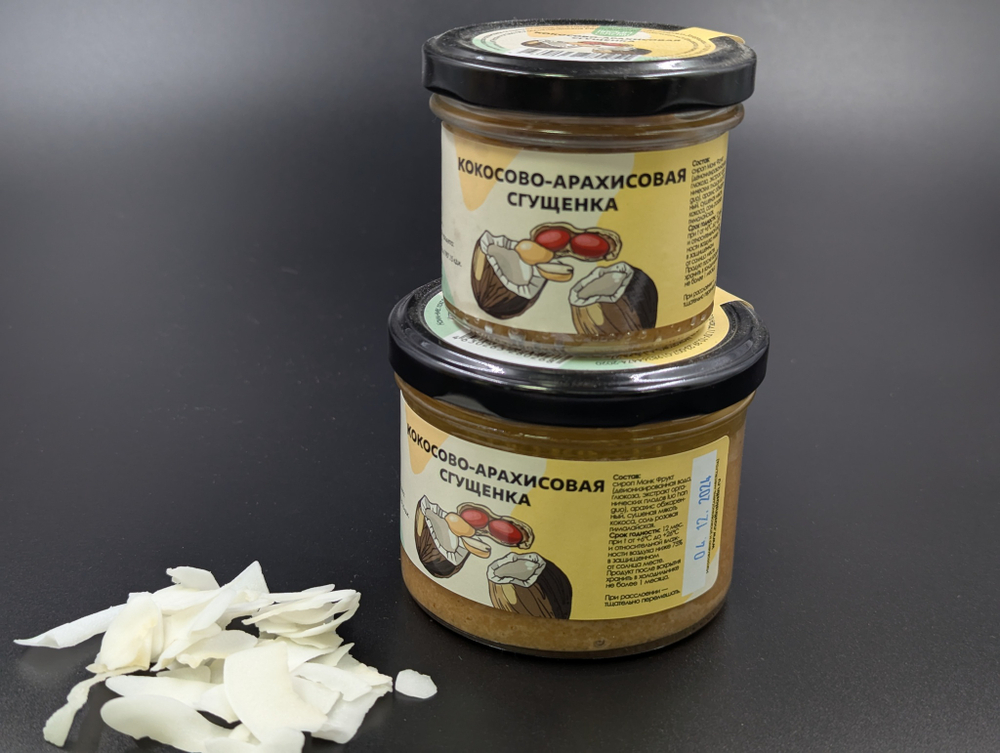 НС Кокосово-арахисовая сгущёнка МАЛЕНЬКАЯ