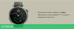 Умные часы Amazfit Balance серый (A2287)