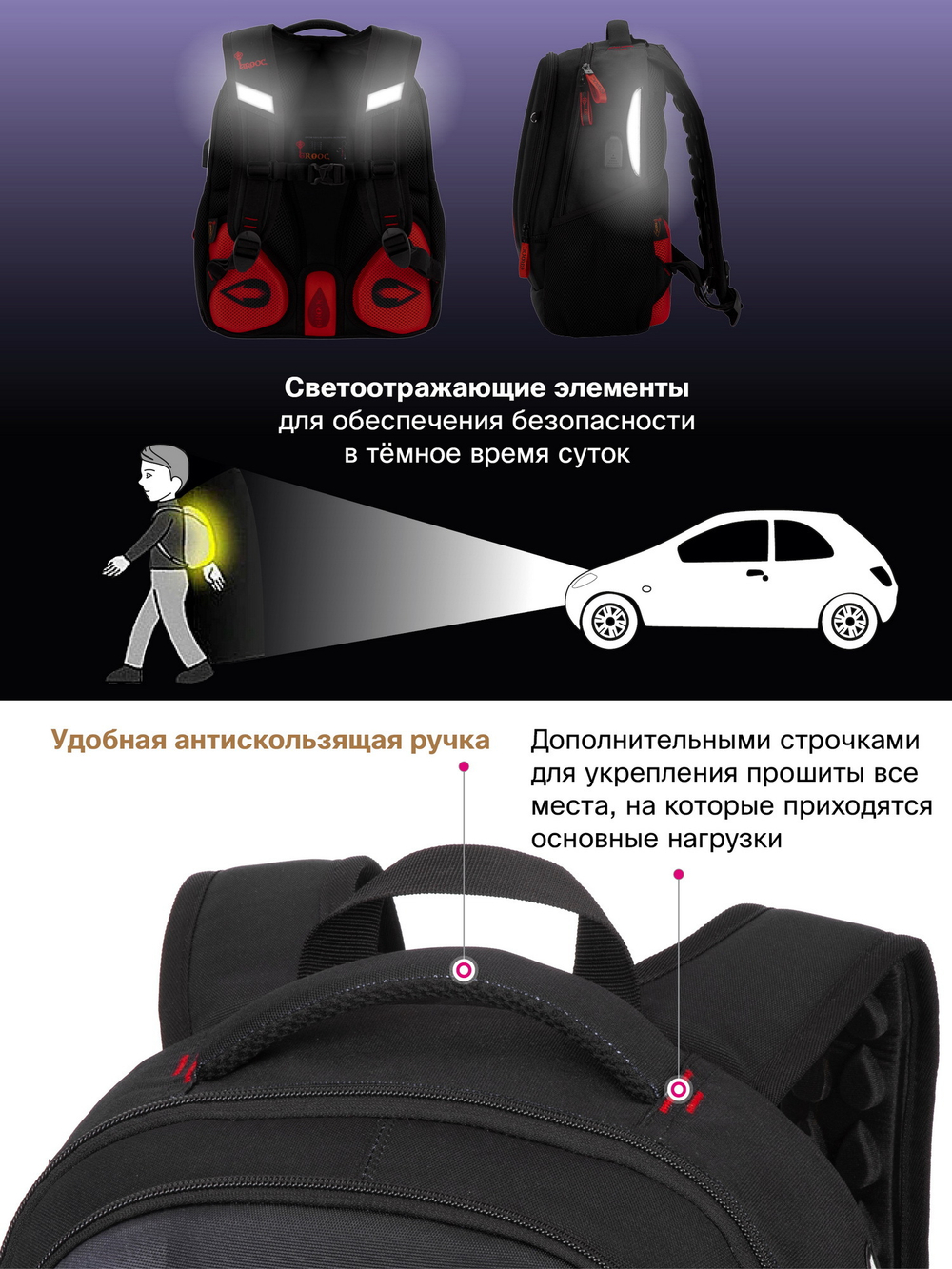 Ранец GROOC 15-022 + мешок + сумка-пенал