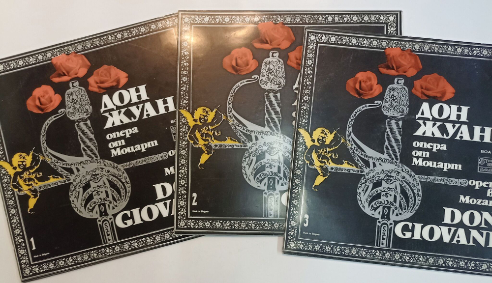 Винтажная виниловая пластинка LP Моцарт Хор И Симф. Орк. Итальянского Радио И Телевидения Торино, Макс Рудольф Дон Жуан 3LP (Болгария 1977)