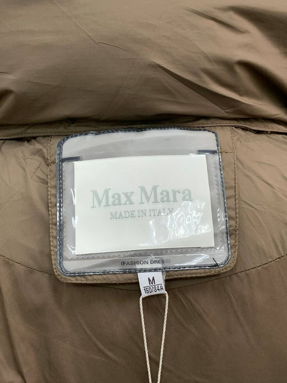 Пуховик MaxMara