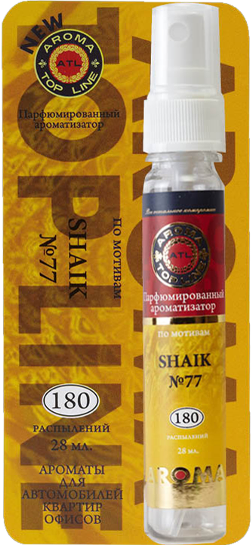 Ароматизатор воздуха жидкий (спрей) AROMA TOP LINE №23 Shaik 77