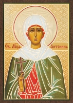 Икона "Антонина Никейская" 6х9 на МДФ-6