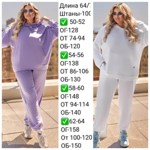 Костюм УК-614-3 Fabrika