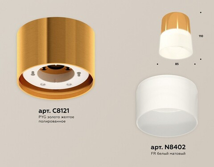 Накладной светильник Ambrella Light XS XS8121011