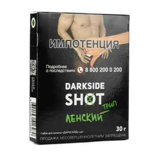 Купить Табак DarkSide SHOT - Ленский Трип 30 г
