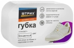Губка для обуви ШТРИХ Стандарт Экспресс бесцветная