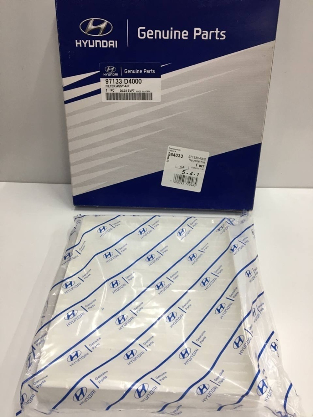 Фильтр салонный 97133D4000 Kia Optima, Hyundai Sonata