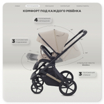 Детская коляска Rant Garda 3 в 1 с автокреслом Cruise Grey Cacao