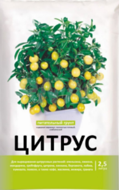 Грунт Нов-Агро для Цитрусовых (2,5 л)