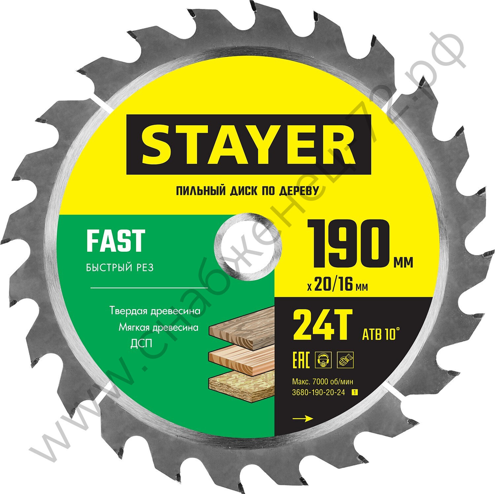 STAYER FAST 190 x 20/16мм 24Т, диск пильный по дереву, быстрый рез