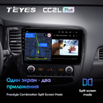 Teyes CC2L Plus 10.2" для Mitsubishi Outlander 2018-2021