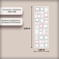 Панно в детскую комнату "Фоторамки серые и розовые"