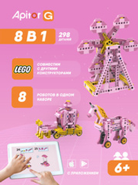 Электронный конструктор Apitor Robot G 8в1
