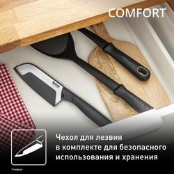 Нож сантоку Tefal Comfort K2213604