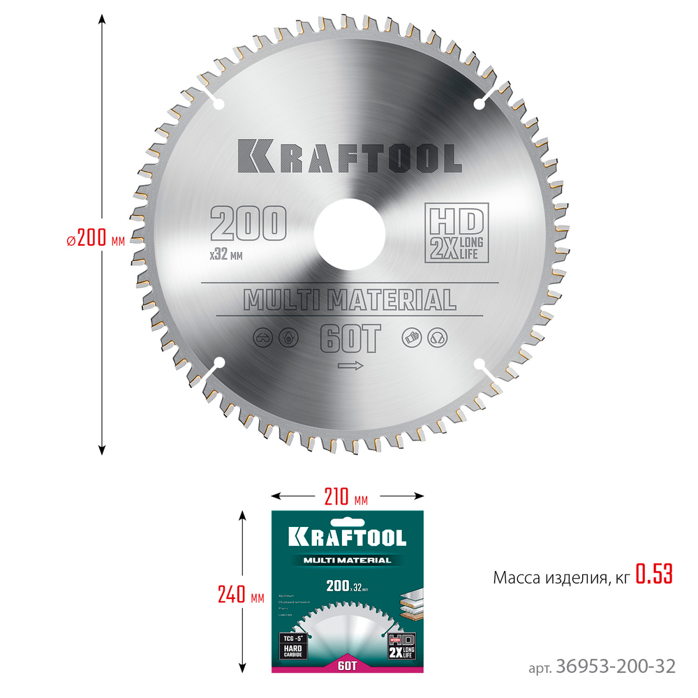 KRAFTOOL Multi Material, 200 х 32 мм, 60Т, пильный диск по алюминию (36953-200-32)