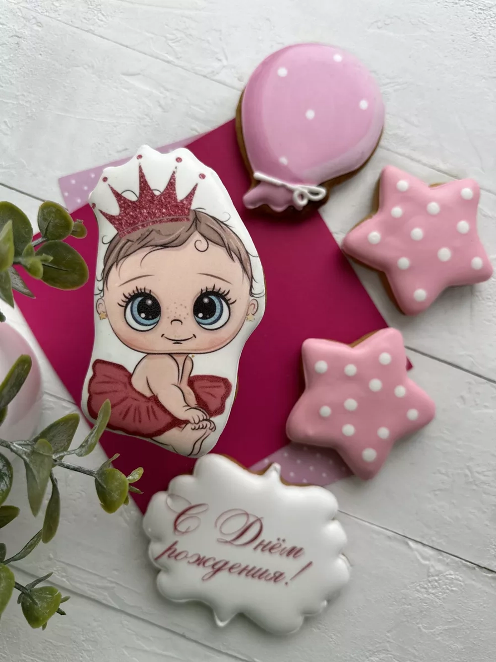 Имбирные пряники на торт принцесса