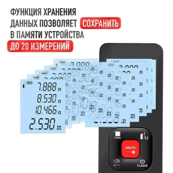 Лазерный дальномер лазерная рулетка строительная 50 метров