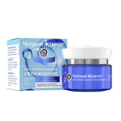 Чёрный Жемчуг,Крем д/лица Экстремальное увлажнение,дневной,(50мл)