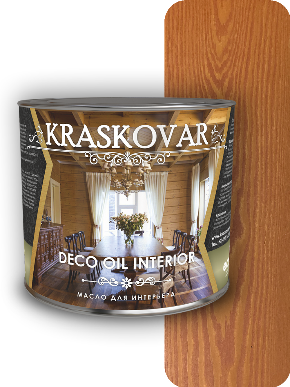 Масло для интерьера Kraskovar Deco Oil Interior лиственница