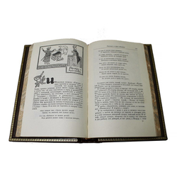 Тысяча и одна ночь (в 8-ми томах) Перевод с арабского М. А. Салье.