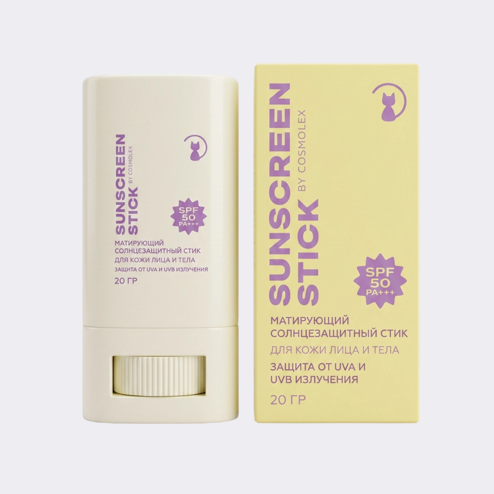 Солнцезащитный стик Cosmolex SPF 50 PA+++