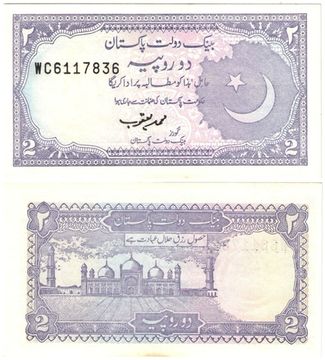 2 рупии 1985-1999 Пакистан