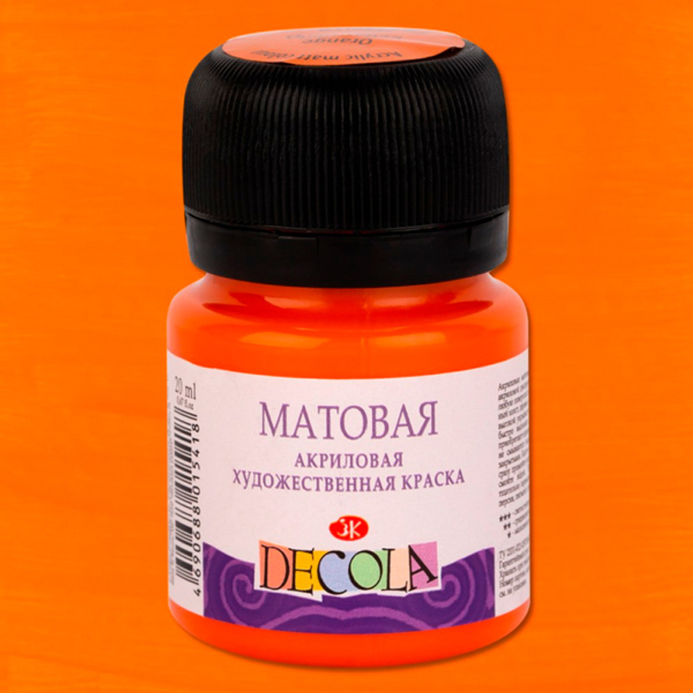 Декола акрил матовый банка 20 мл Оранжевая