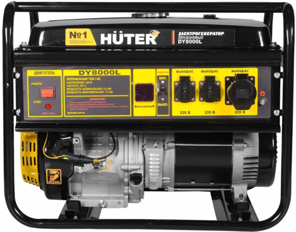 Генератор бензиновый Huter DY8000L