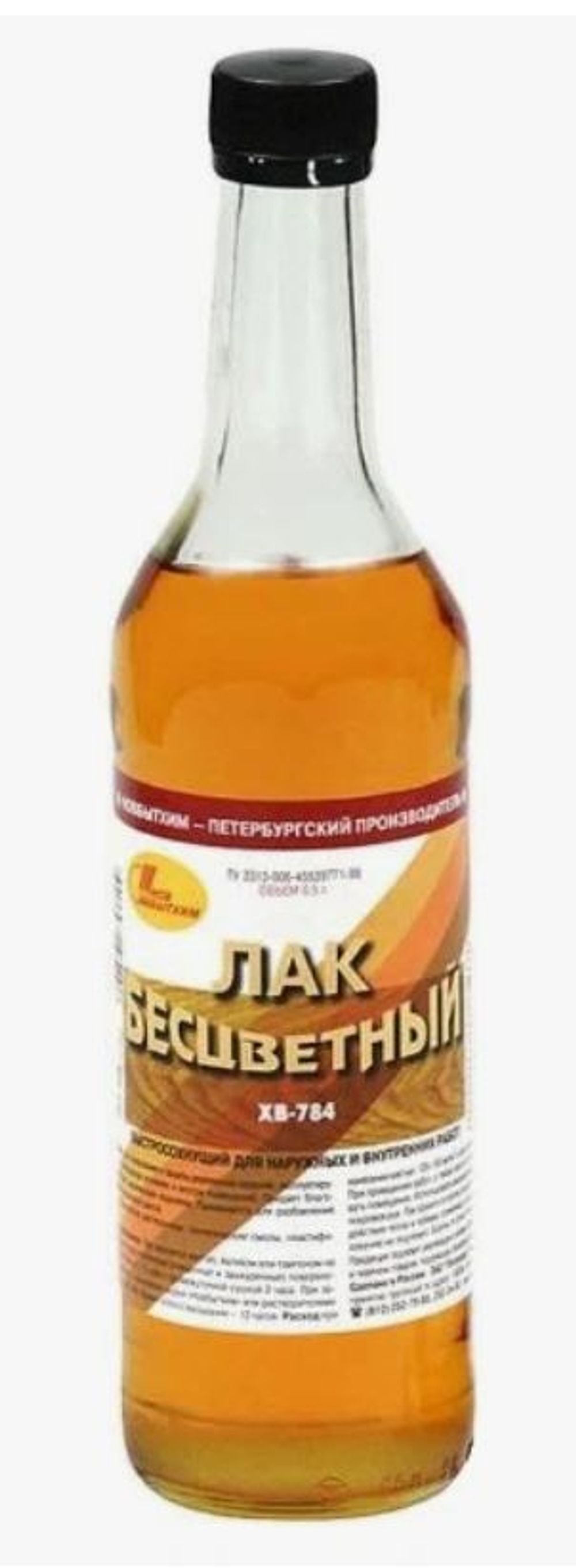 ЛАК ХВ-784 БЕСЦВЕТНЫЙ 0,5л