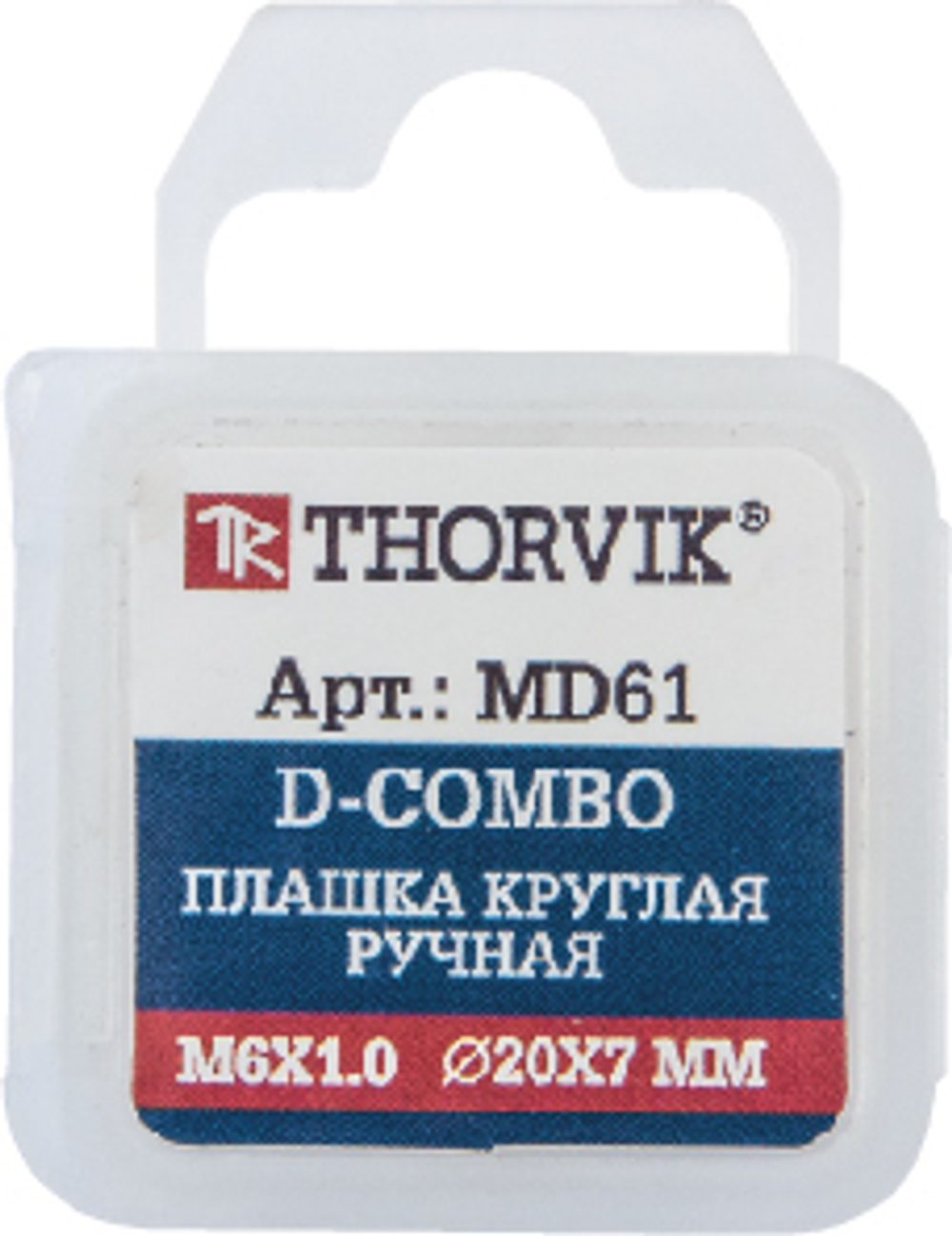 MD12175 Плашка D-COMBO круглая ручная М12х1.75 HSS, Ф38х14 мм
