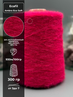 Пряжа для вязания вспушенный меринос Ecafil Ambra Eco Soft