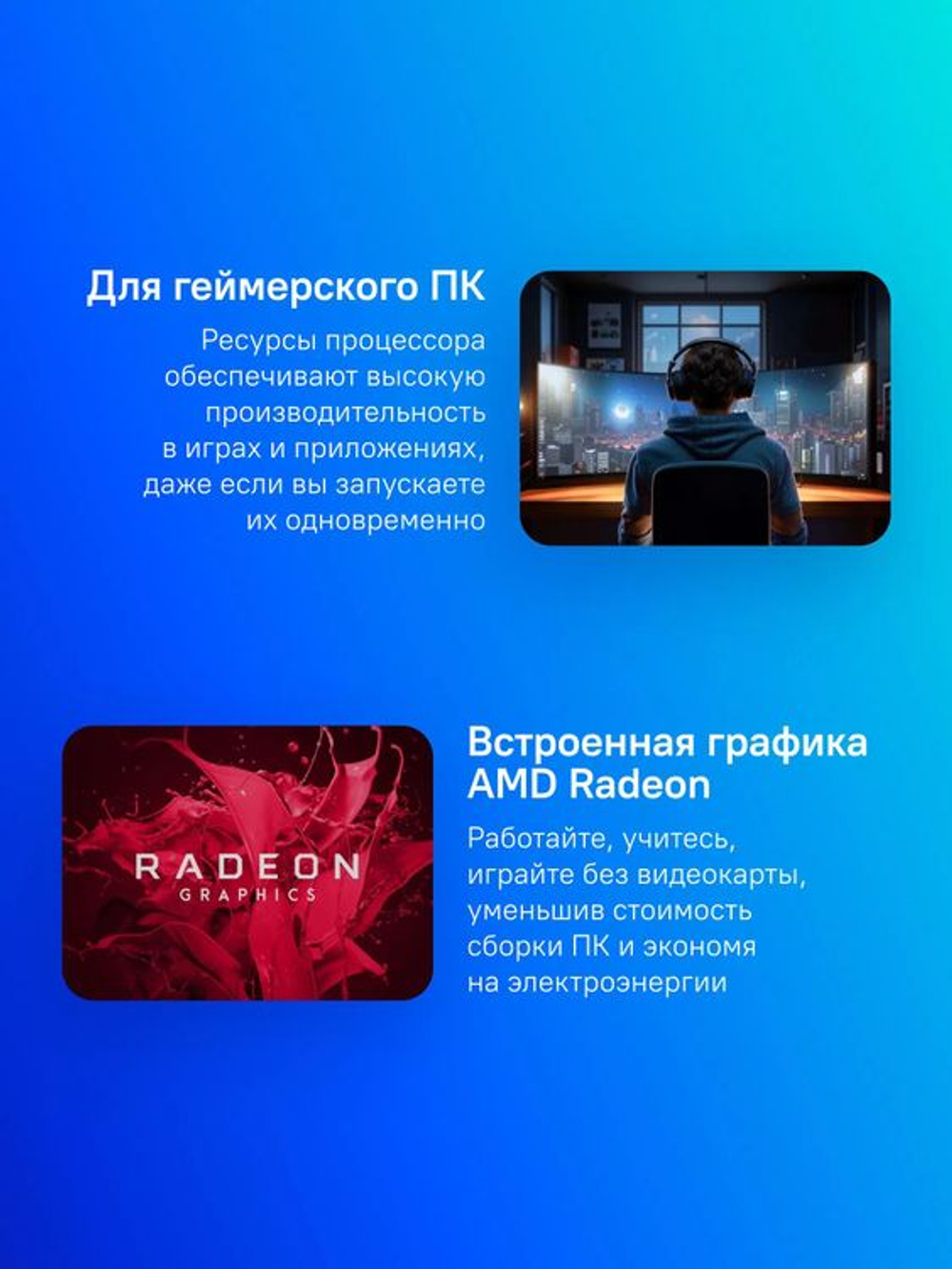 Процессор AMD Ryzen 9 7950X3D, AM5,  OEM [100-000000908]