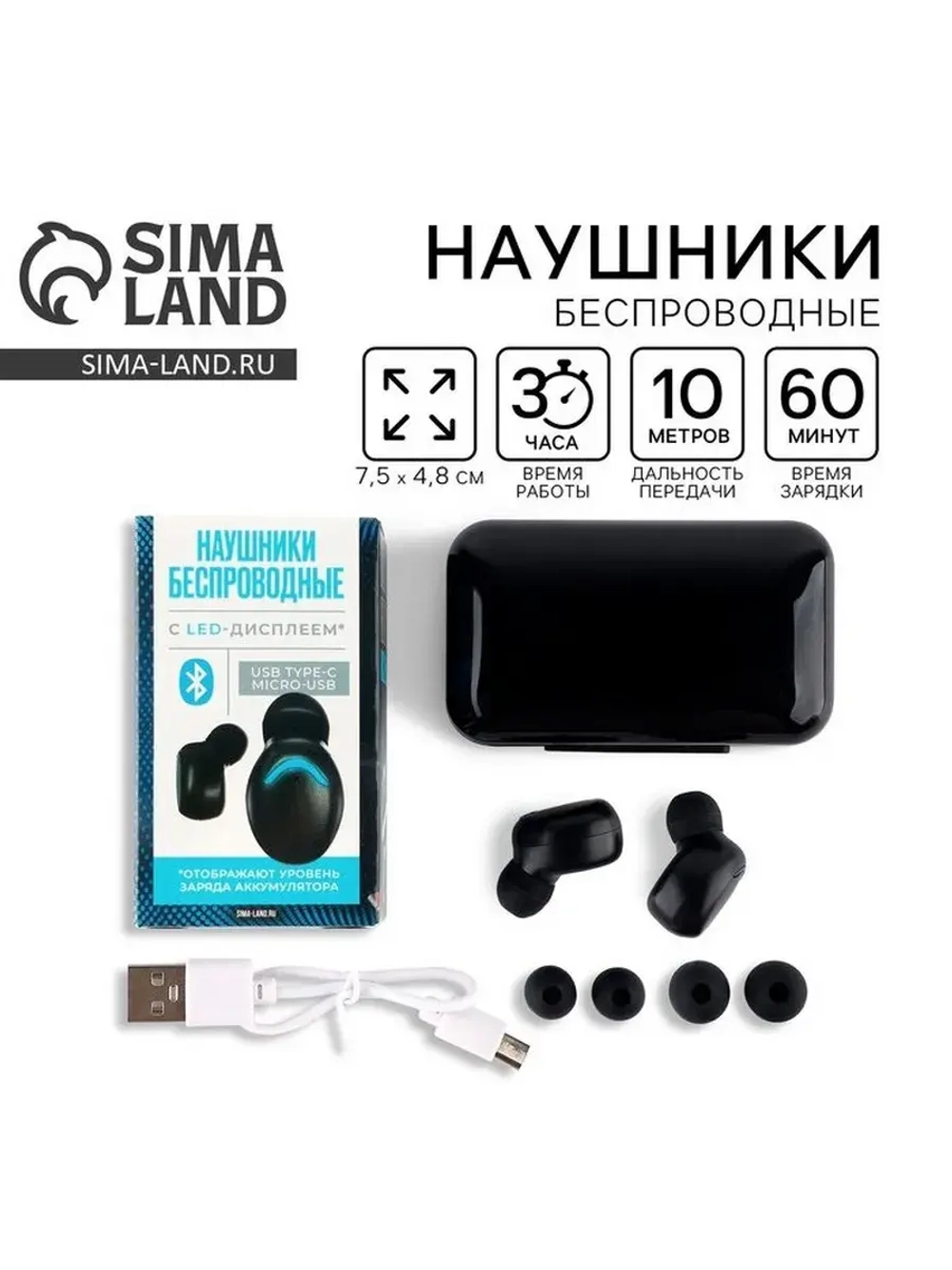 Наушники беспроводные, черные, модель VBT 1.2, 7,5 х 4,8 см