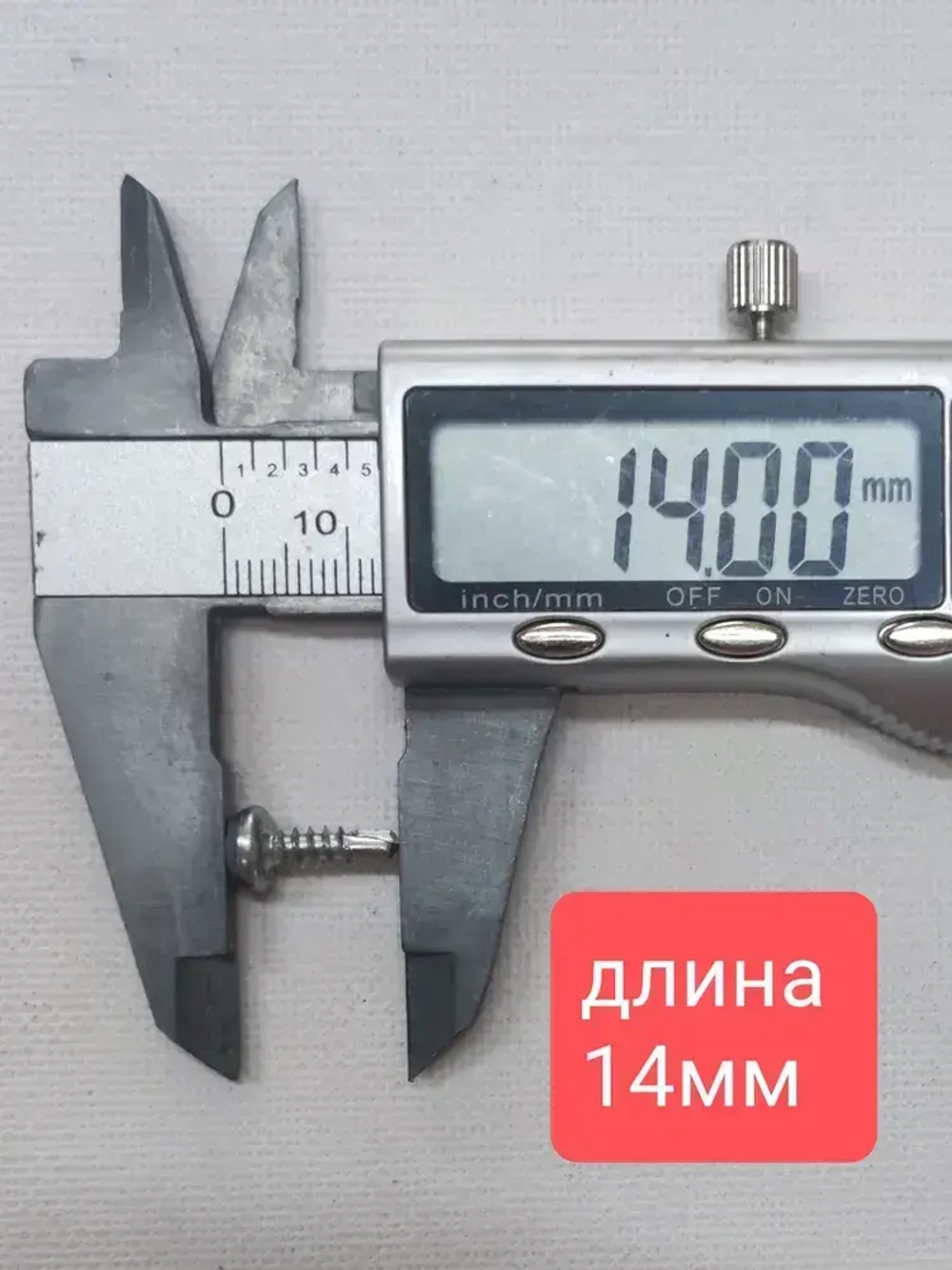 Саморез "клоп" 3,5х11мм (наконечник - сверло) - 50 штук, универсальный, оцинкованный, шлиц Ph-2