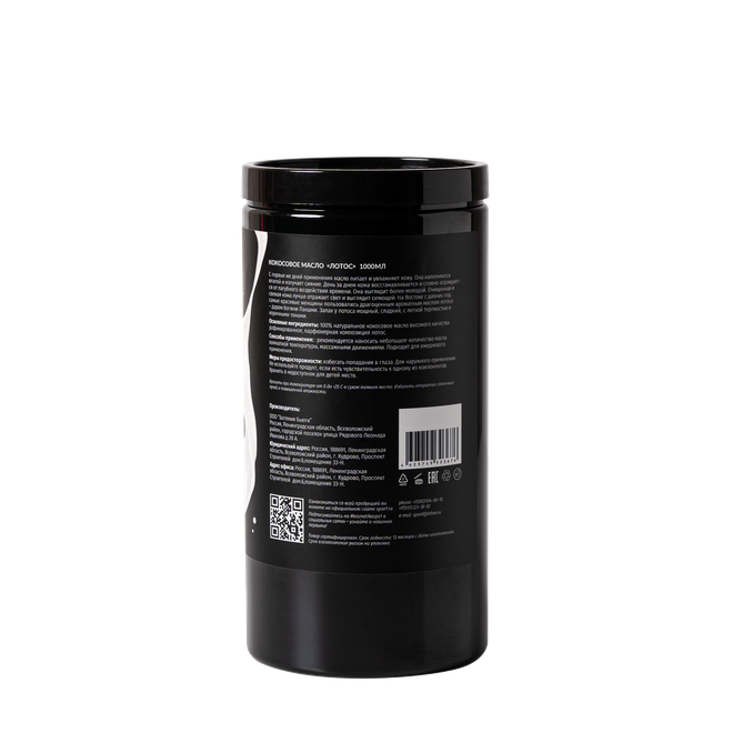 Кокосовое масло лотос 1000 мл