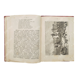 Сорокин В. Рассказы о Петре Великом, 1899.