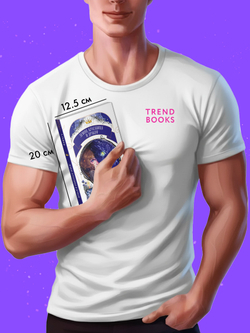 Демон, красавица и дракон