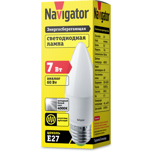 Лампа Navigator 94 494 NLL-C37-7-230-4K-E27-FR