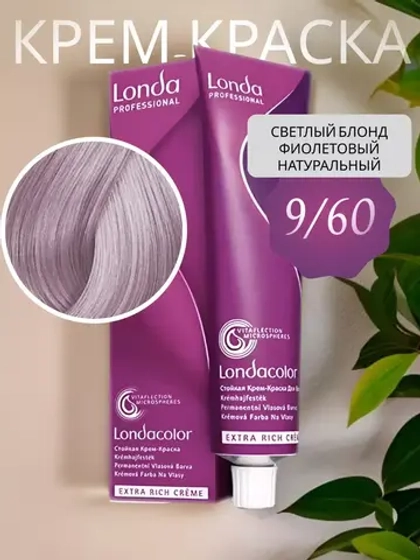 LONDA Professional Стойкая Крем-краска для волос 9/60 60мл