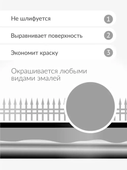 Грунтовка KUDO "Грунт алкидный универсальный", аэрозоль, 520 мл, серый