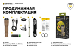 Фонарь тактический подствольный Armytek F07501WS Dobermann Pro Magnet USB Sand (теплый свет)