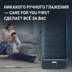 Паровая система для ухода за одеждой Tefal Care For You First YT2020E0