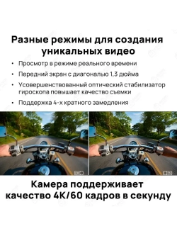 Экшн-камера SJ6 Pro