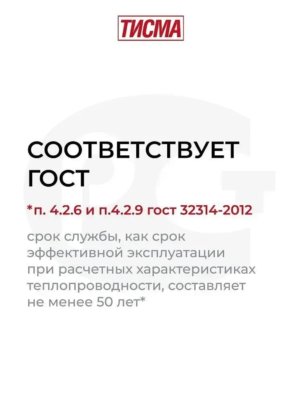 Утеплитель в рулоне 19,9м2 (1 рулон) минеральная вата 50мм Knauf Тисма для стен, кровли, перекрытий