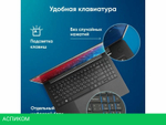 Ноутбук iRU Strato 15ALI 2058949