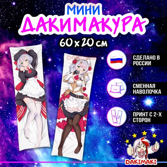 Мини дакимакура Ноэлль из Геншин Импакт | Genshin Impact арт. M0947, 60х20 см