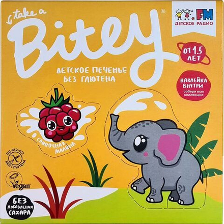 Bitey Печенье безглютеновое "Клубника" 125г