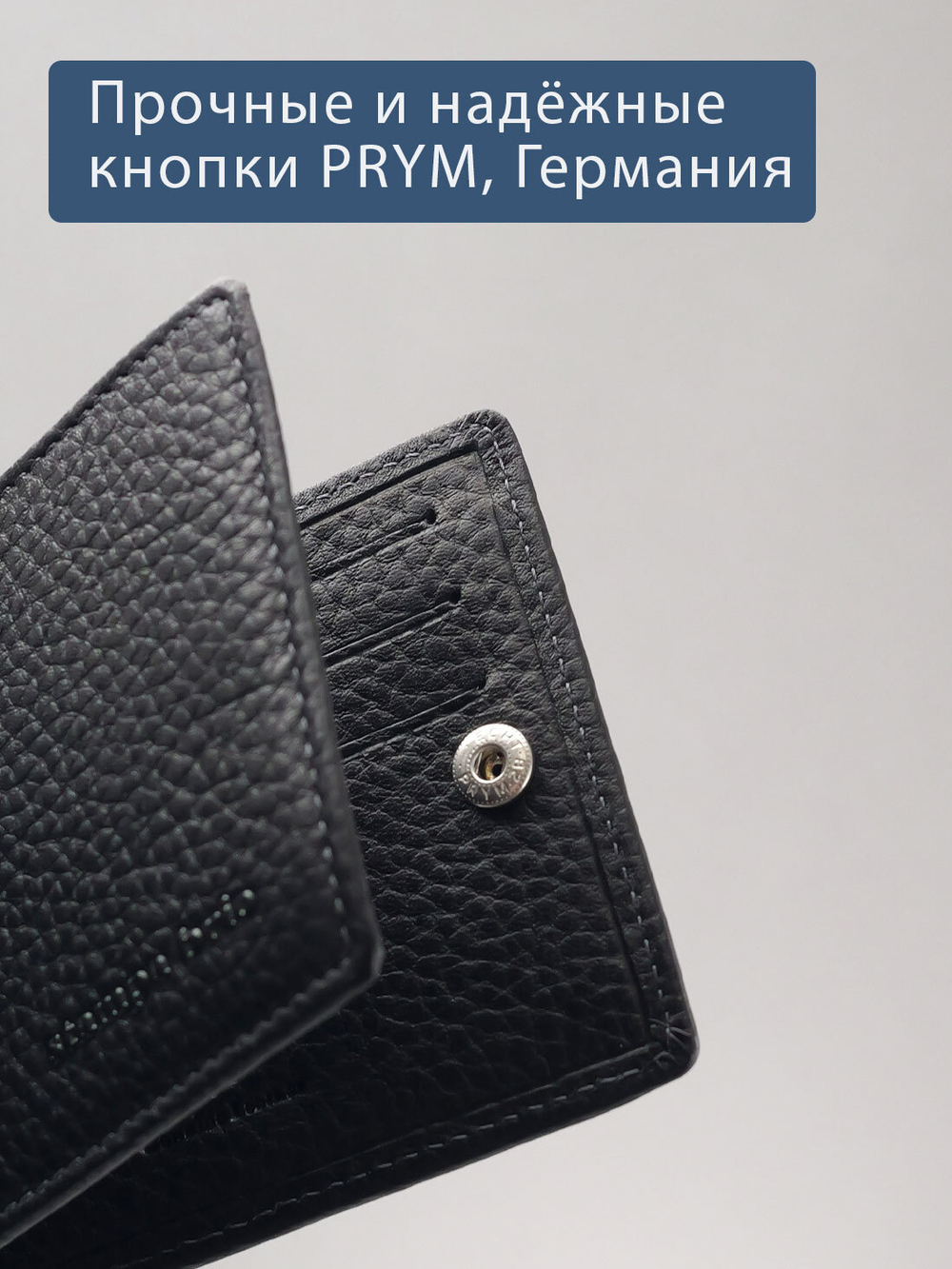 722 R - Зажим для купюр с монетником на молнии и RFID защитой