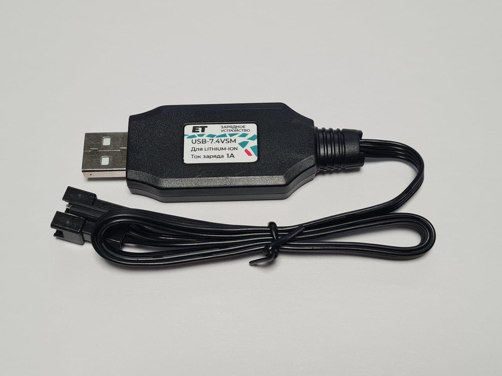 Зарядное устройство ET USB-7.4VSM4